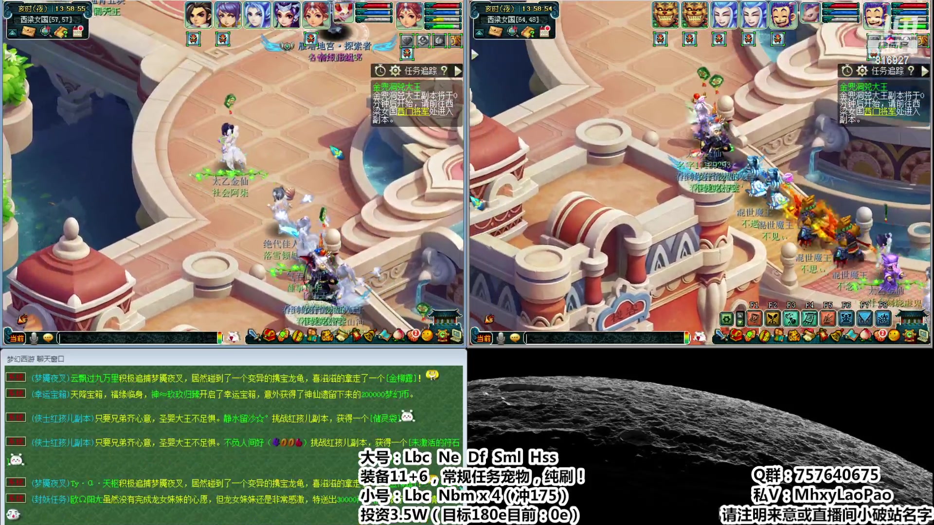 【2023-11-25 13点场】Dy老炮丶816927：老炮：⒋女魃俯冲⒈75！