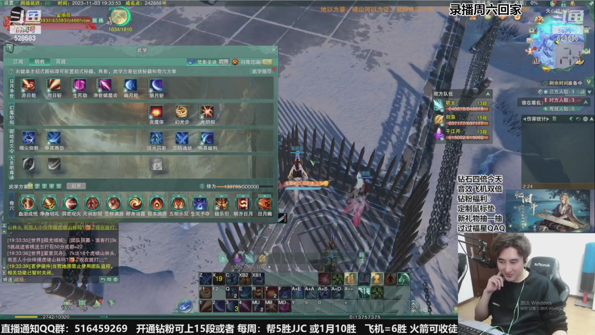 【2023-11-25 07点场】忆旧年丶：奶秀散排冲2700