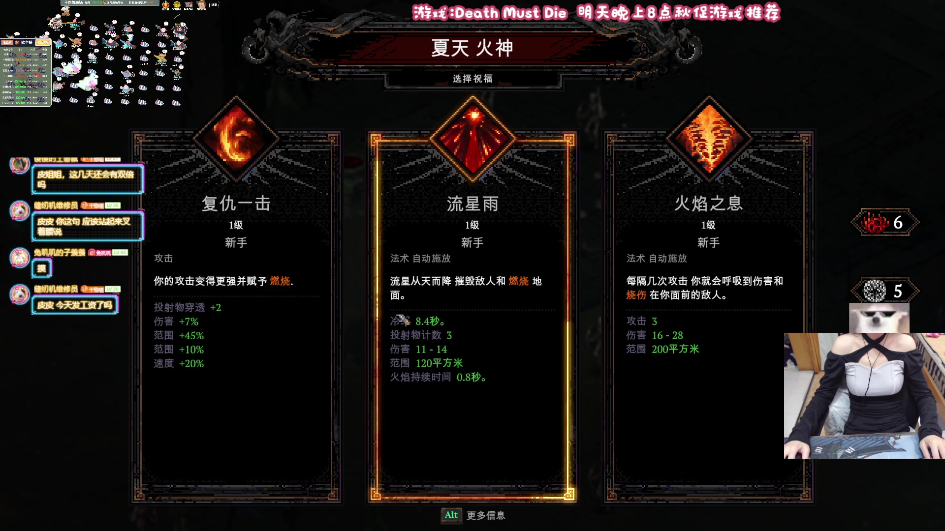 【2023-11-25 19点场】丶干物喵：【14级60坑鱼场】关爱咸鱼少女