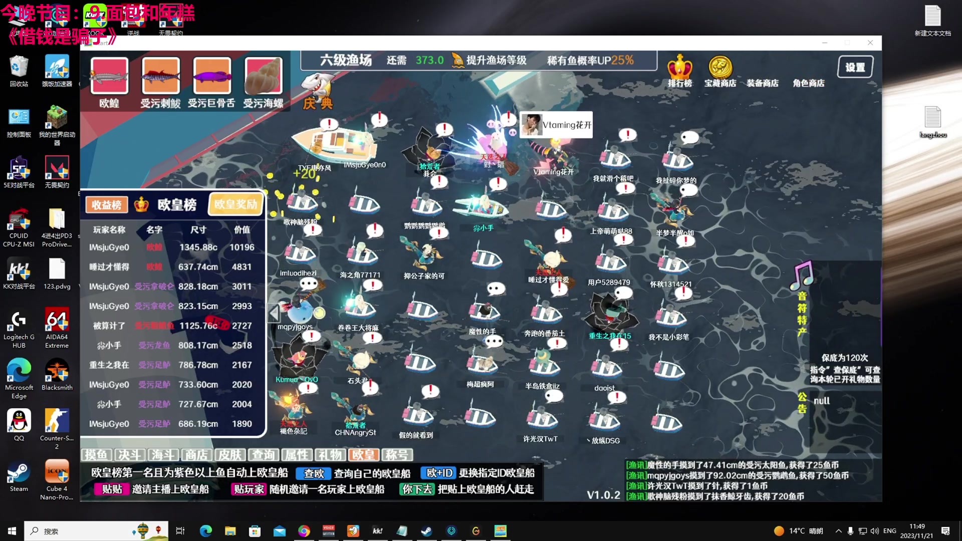 【2023-11-21 11点场】TYF唐亦风：挂机 狠狠的摸鱼