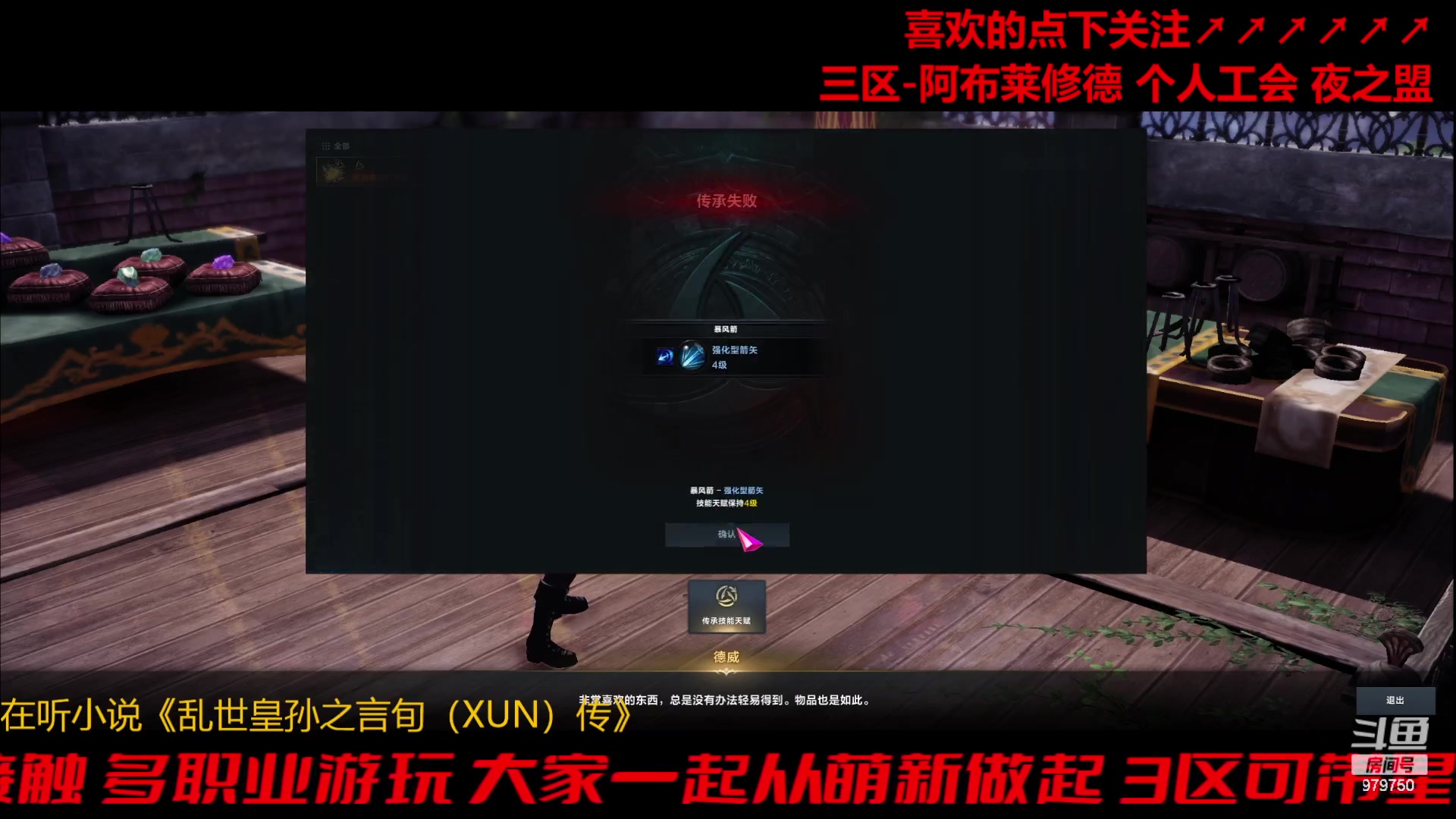 【2023-11-24 12点场】三凯1986:三区阿布服目标385小丑