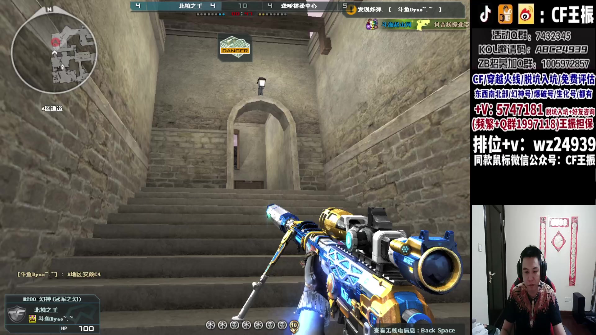 【2023-11-24 23点场】CF王振：新赛季冲枪王之王`-`