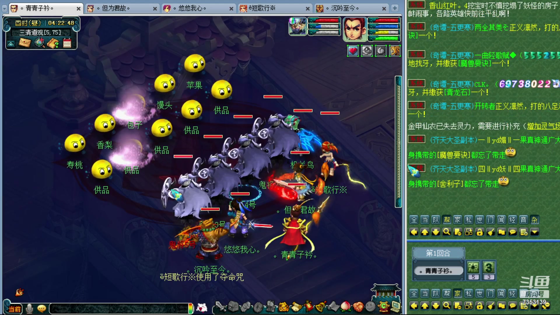 【2023-11-25 03点场】o山星o：香山红叶，飞升129五门！