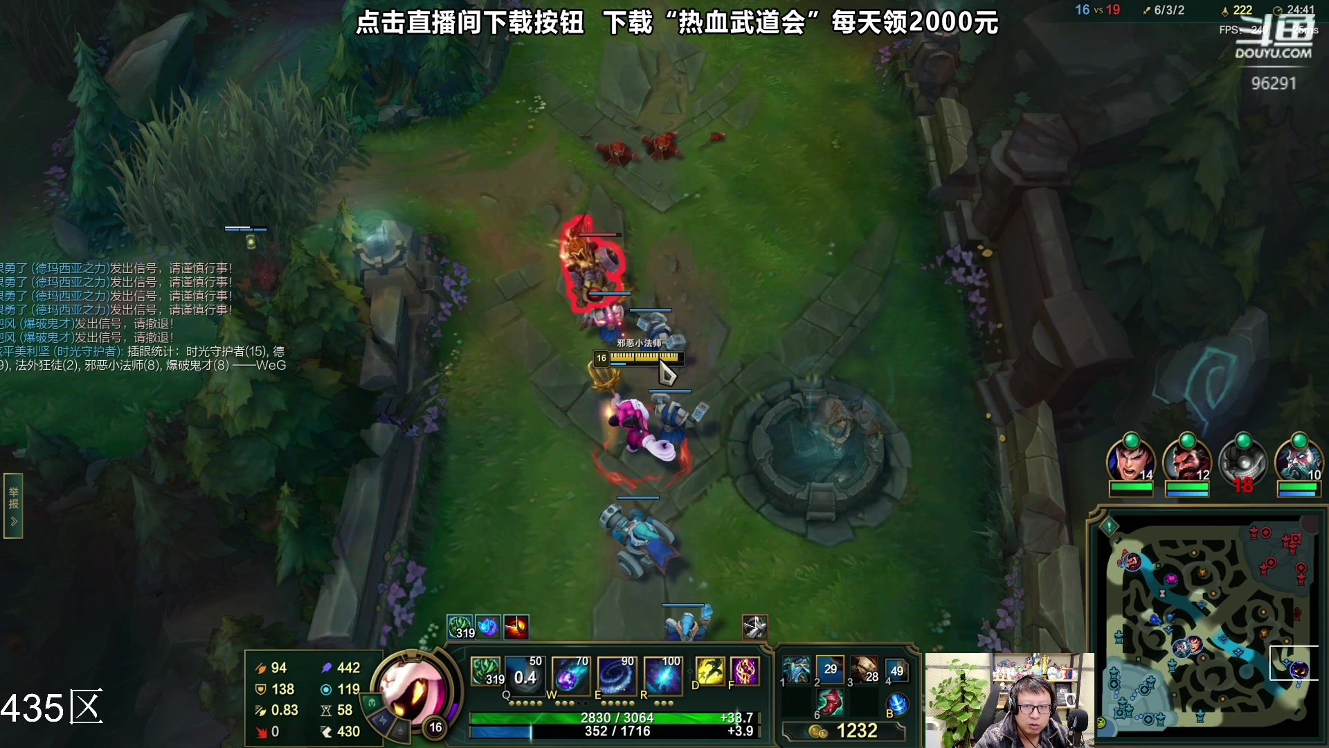 【2023-11-25 18点场】东北大鹌鹑：东北大鹌鹑 看看新版本