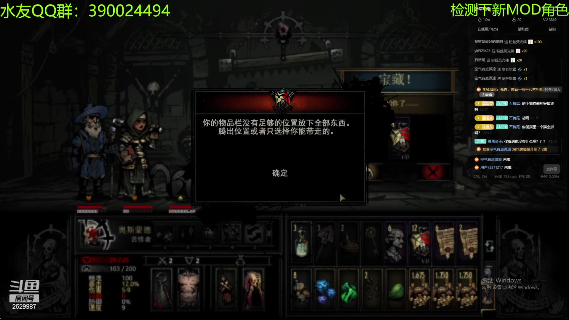 【2023-11-24 21点场】下人灰：在疯狂之后~结束折磨，测试下新角色MOD