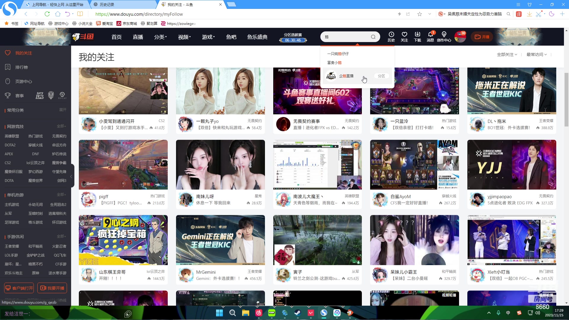 【2023-11-25 16点场】RW渡劫：ZywOo：瓦！ 6660