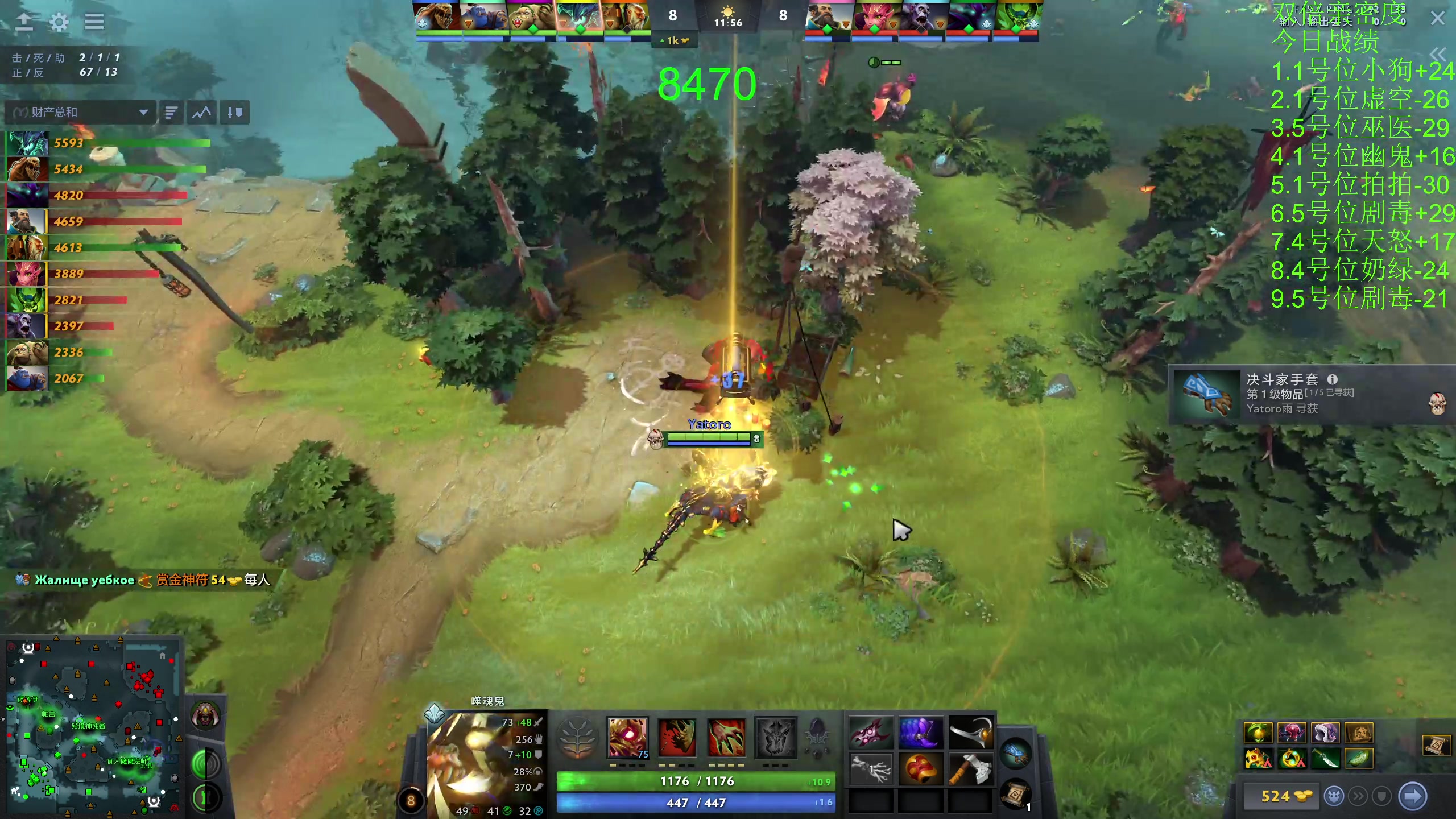 【2023-11-25 17点场】龚建ZSMJ：快乐DOTA！