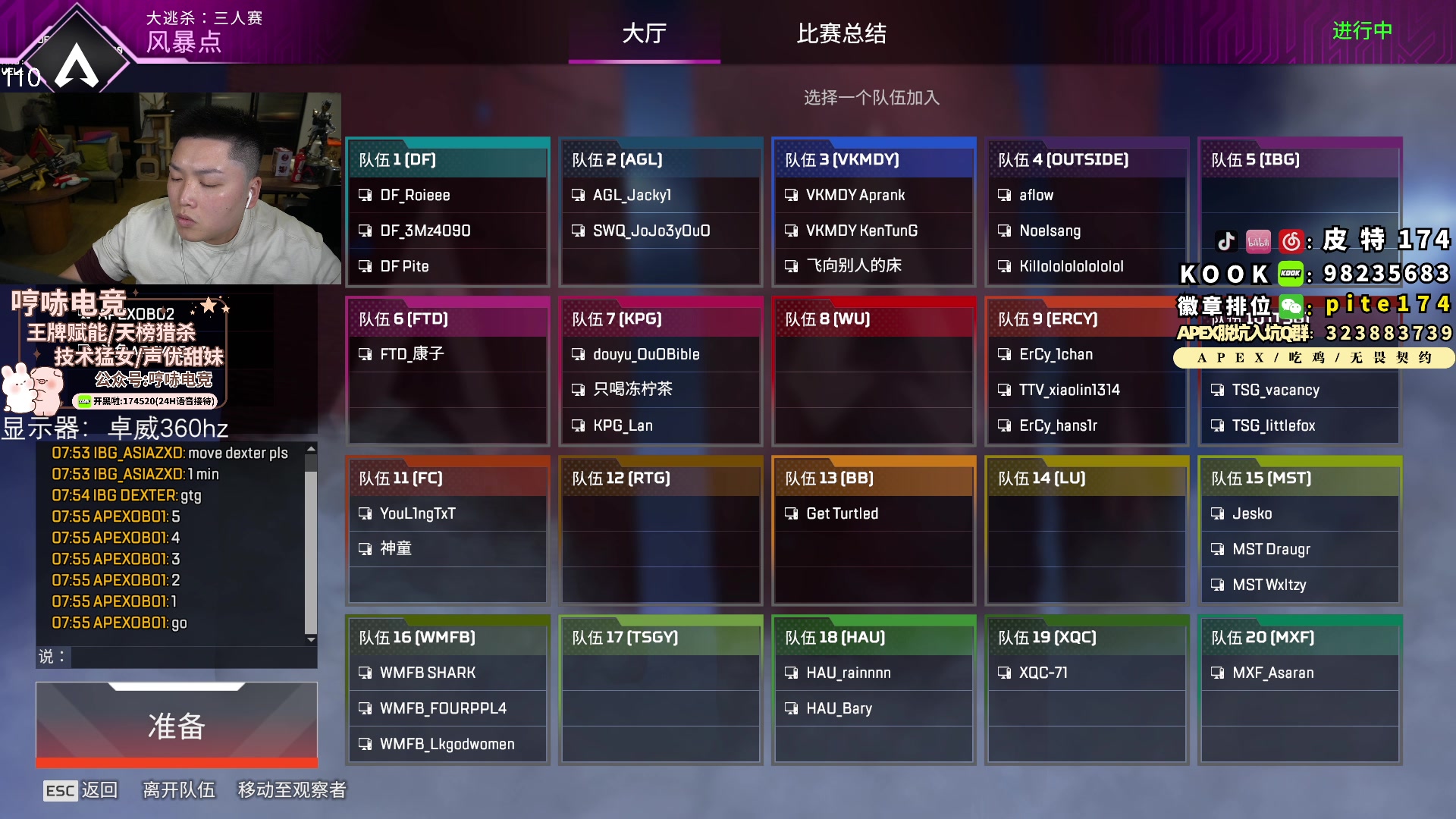 【2023-11-24 20点场】皮特174：晚上7点泰坦杯小组赛！