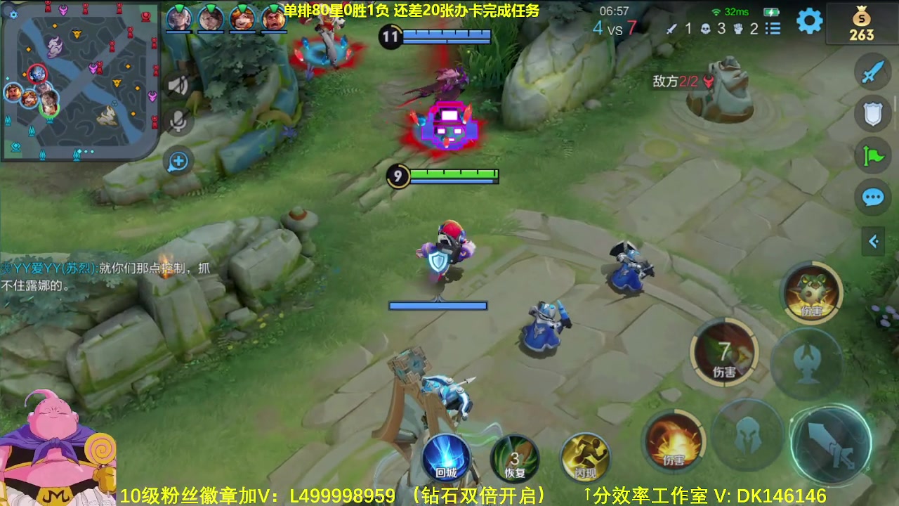 【2023-11-25 06点场】大魔王夏天天丶：单排射手80-90星，最艰难的生存！