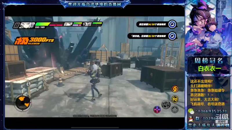 【2023-11-24 21点场】奇谋绝境：【奇谋】狡兔屋，待命~