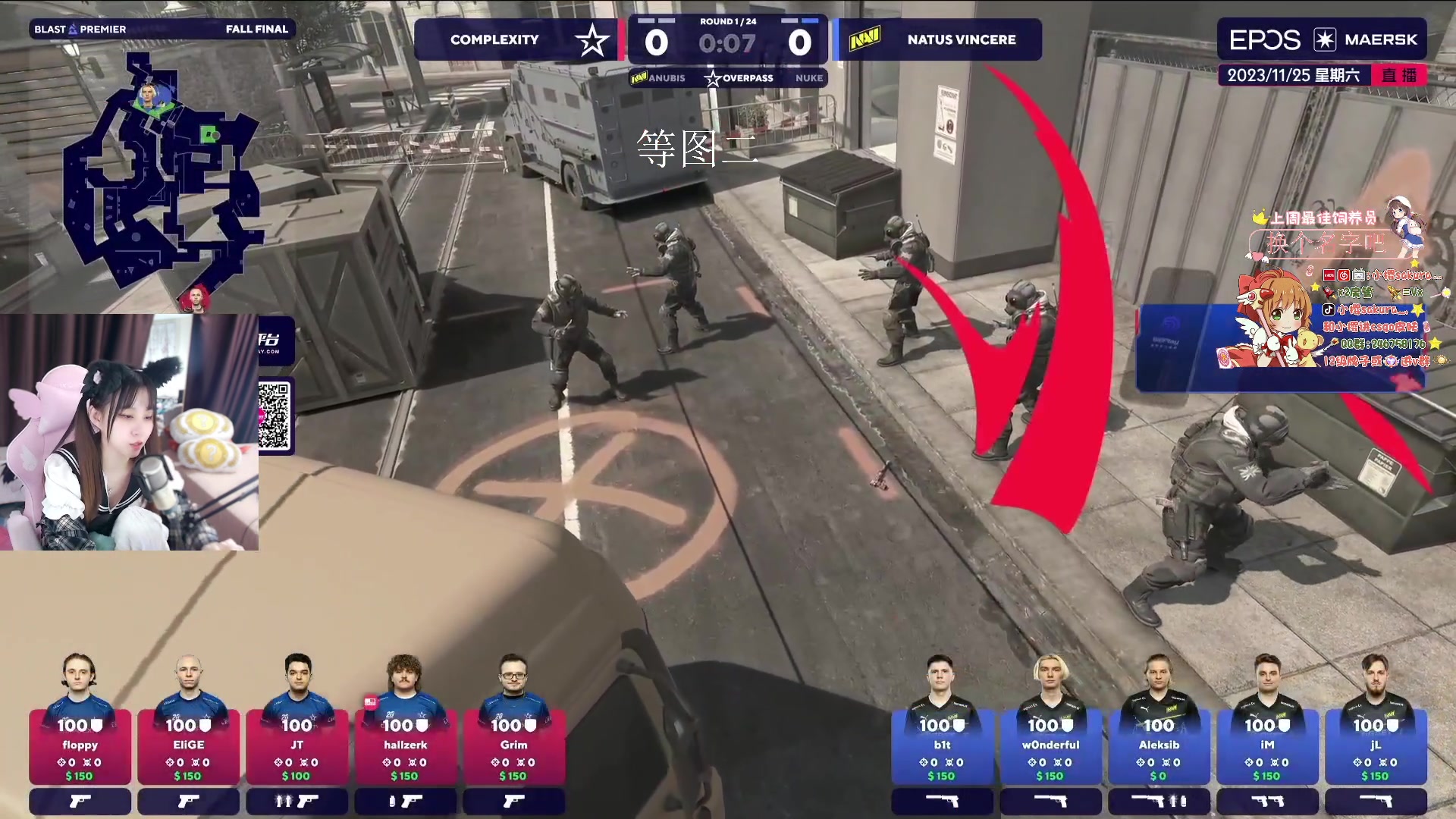 【2023-11-25 02点场】解说小樱sakura灬：【BLAST】NAVI VS COL