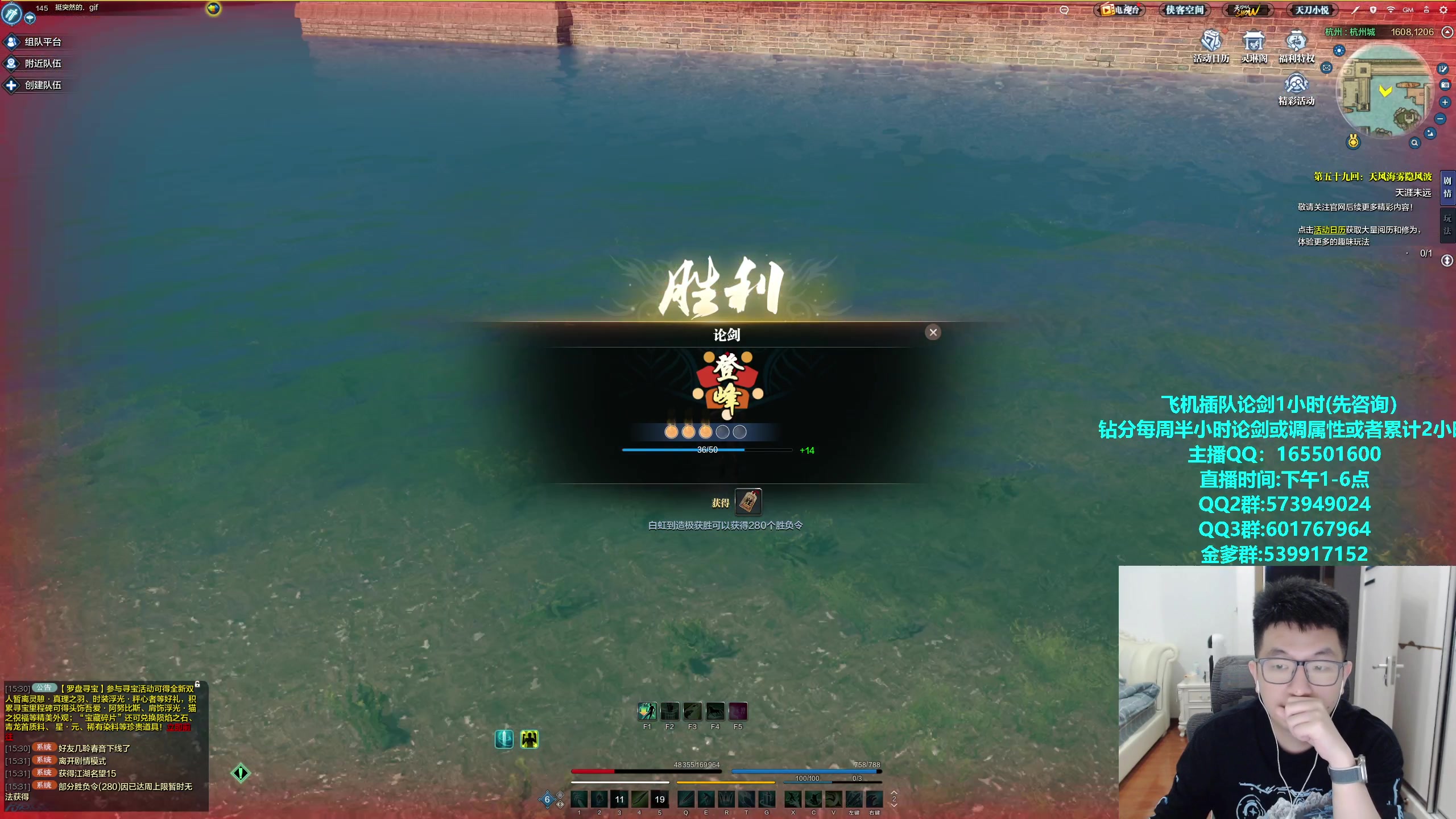 【2023-11-25 15点场】挽词丶清风：白银双倍!真武论剑飞机可插队！