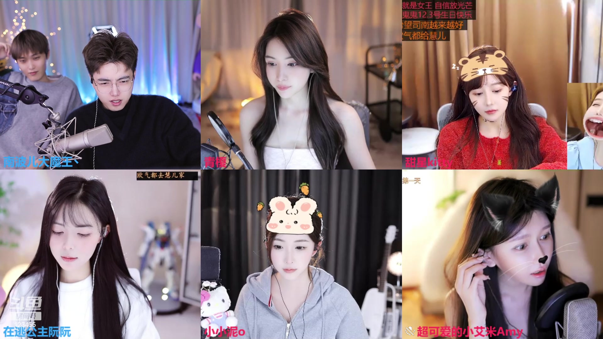 【2023-11-25 15点场】南波儿大魔王丶：天青色等烟雨，而我在~