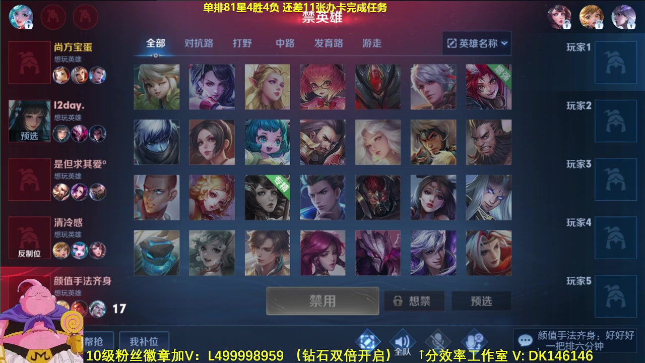 【2023-11-25 08点场】大魔王夏天天丶：单排射手80-90星，最艰难的生存！