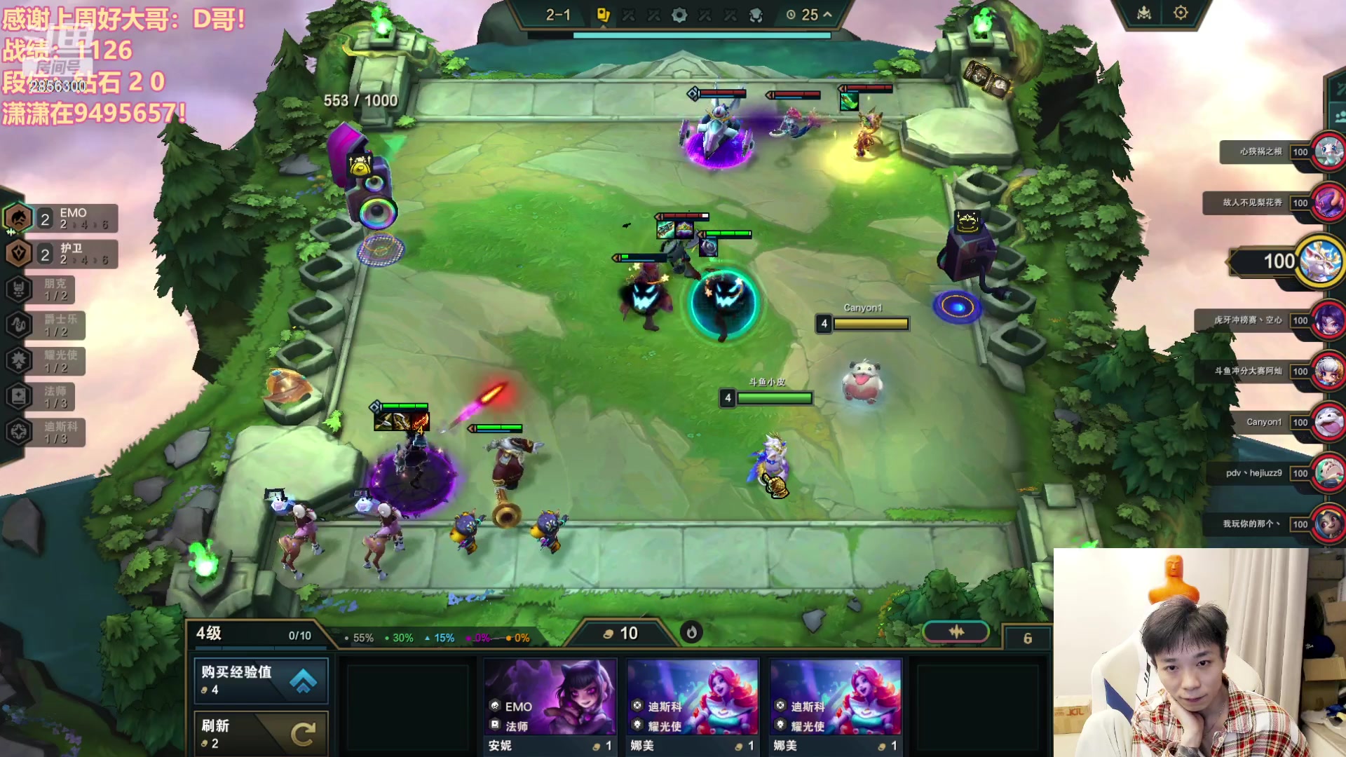 【2023-11-25 17点场】NB丶条皮兄弟：钻石高手开心上大师！