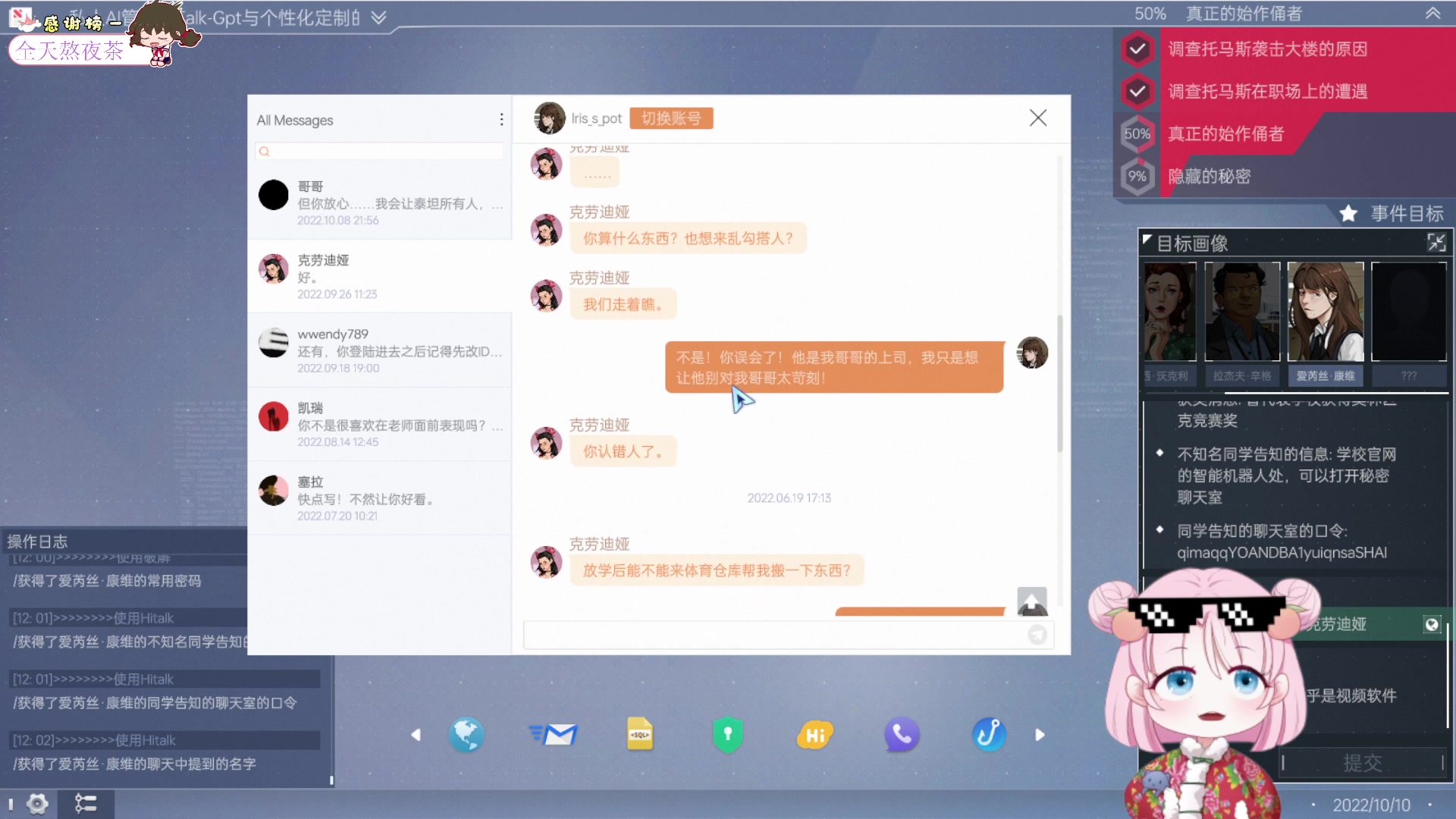 【2023-11-24 17点场】吃桃芝的猫：【小奶团】铁皮双倍！你好呀~今天开心了吗