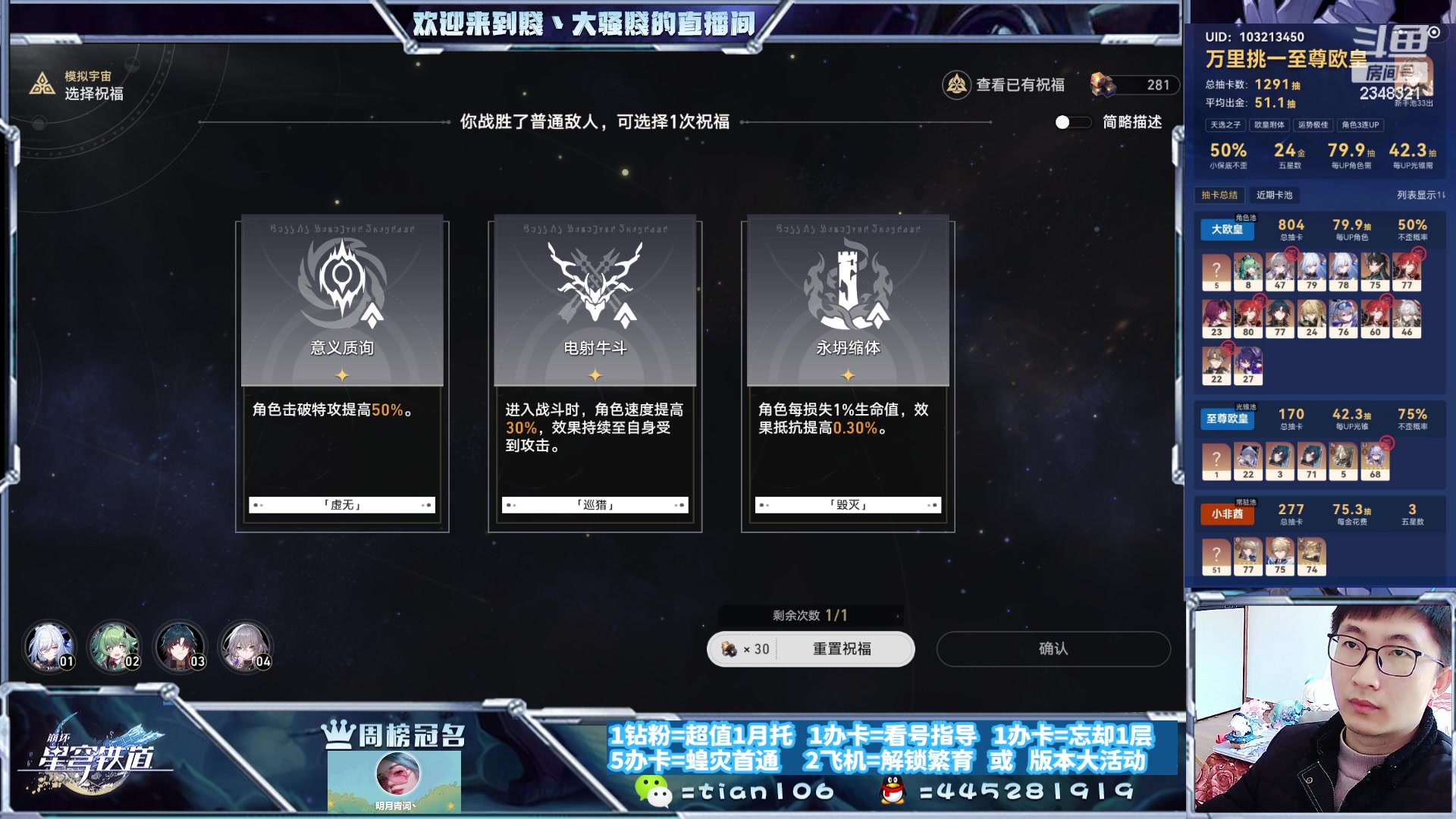 【2023-11-24 12点场】賤丶大骚賤：快来，暂时不用排队