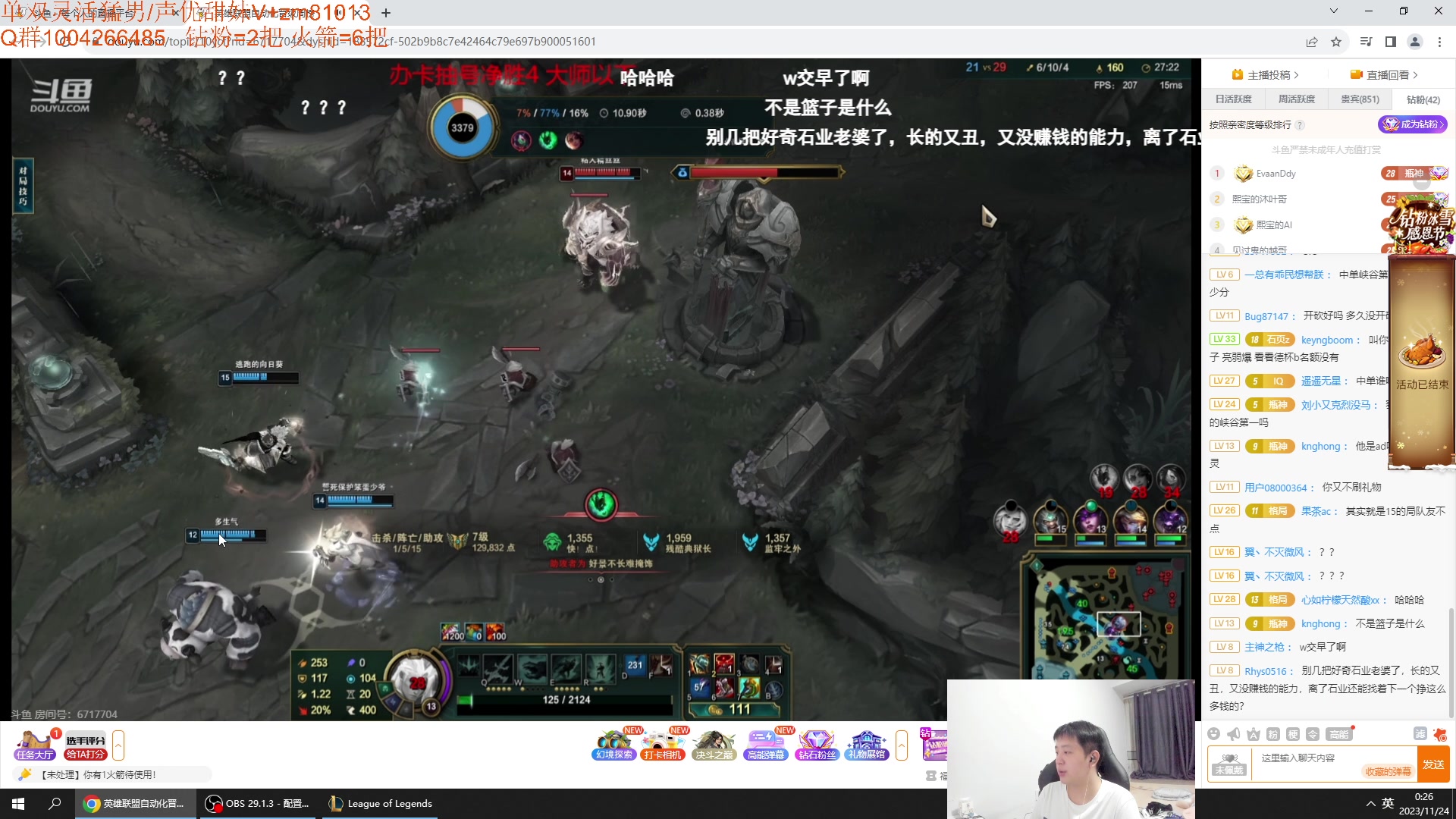 【2023-11-23 23点场】Jz0w0：【JZAD】钻粉