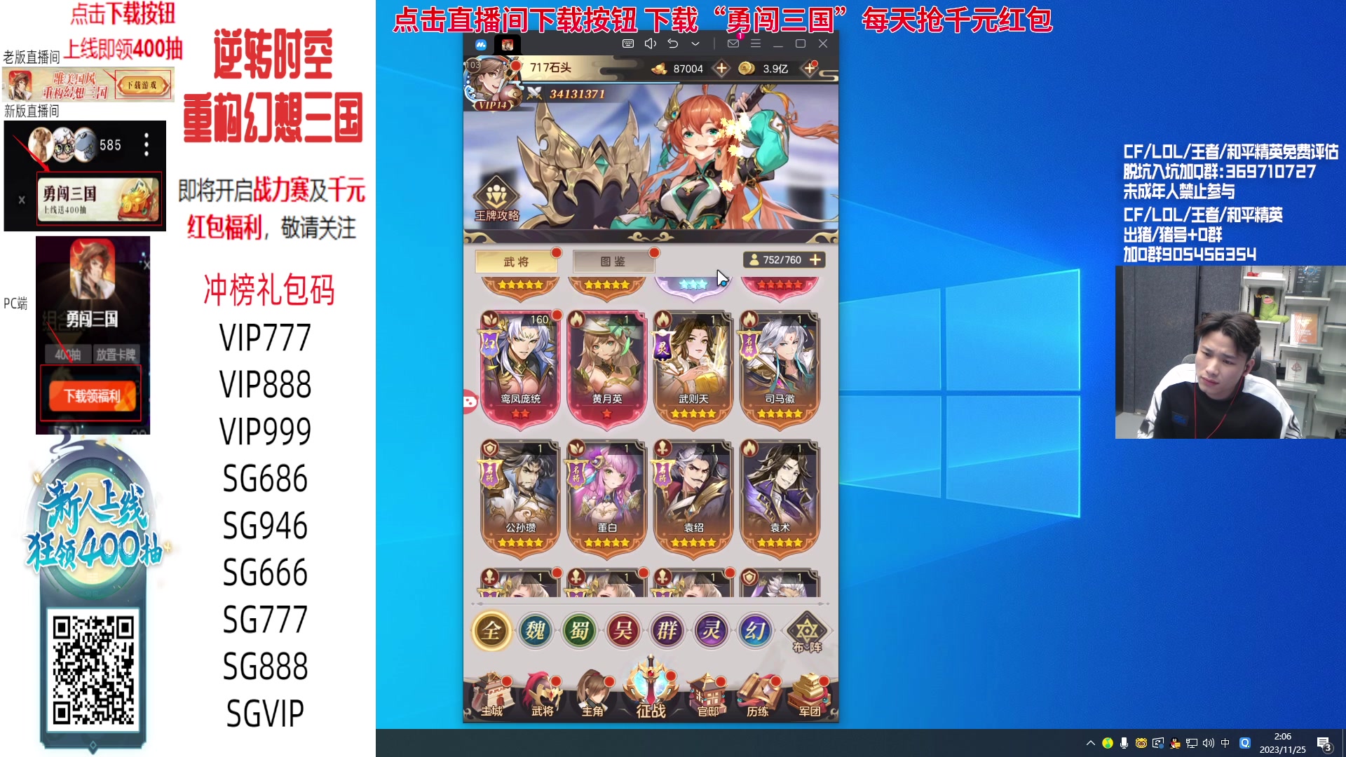 【2023-11-25 02点场】KZ石头丶：今天双倍亲密度~