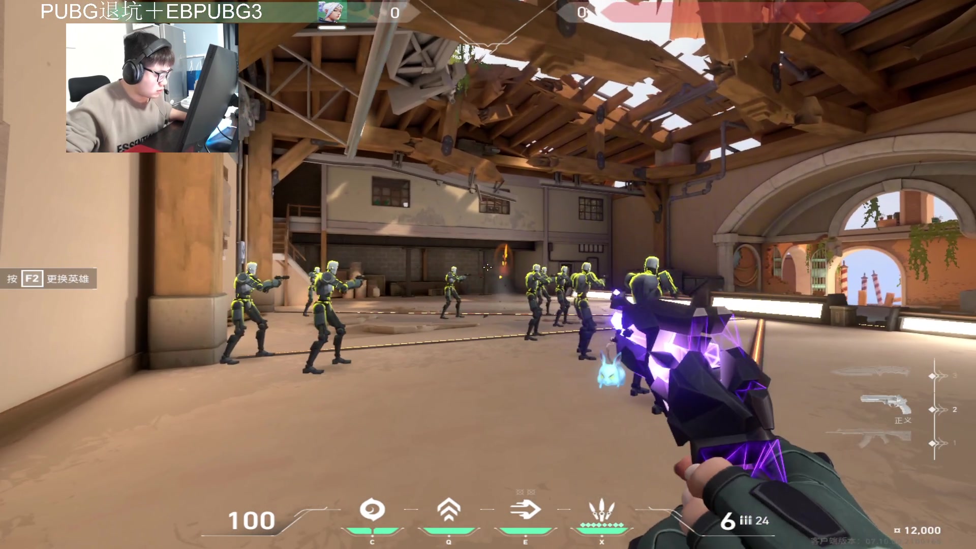 【2023-11-25 19点场】067QAQ：国服挨打环节开始！