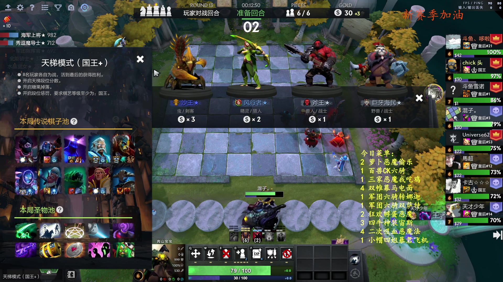 【2023-11-24 23点场】叫我混子丶：酬勤酬勤酬勤！ 8473597