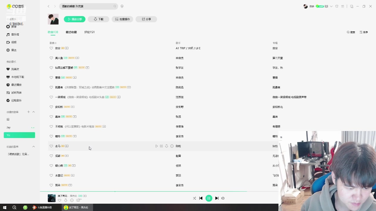 【2023-11-25 21点场】eStarPro易峥：啊哦噢噢噢噢！