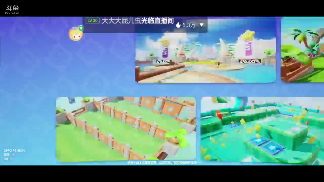 【2023-11-17 11点场】全肉馄饨：元梦之星冲冲呀