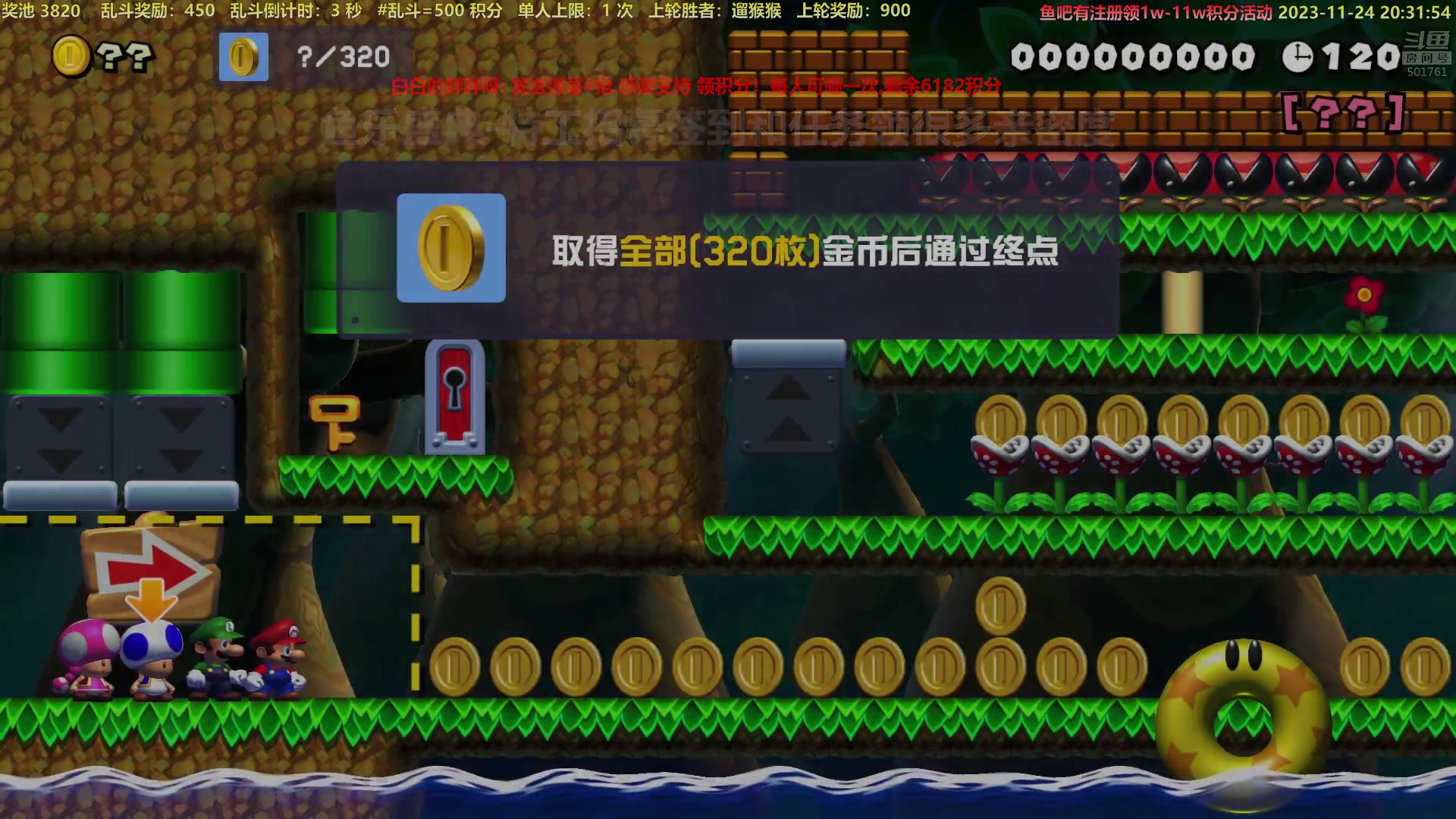 【2023-11-24 19点场】白白的胖胖呀：⭐️白胖白胖 充满希望⭐️