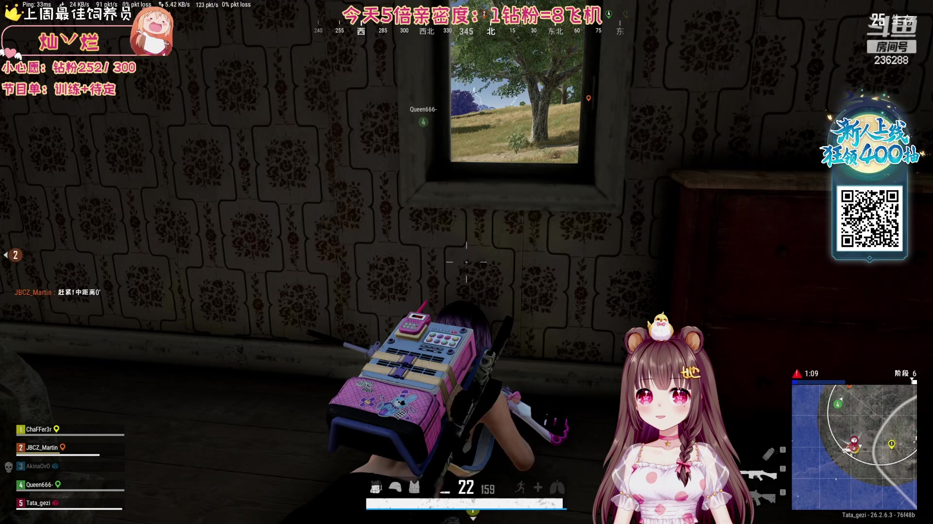 【2023-11-24 22点场】宇宙超级无敌鸽子她：【鸽子她】5倍亲密度！努力训练咯~