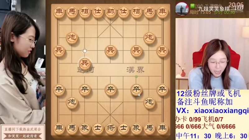20231124视频合集