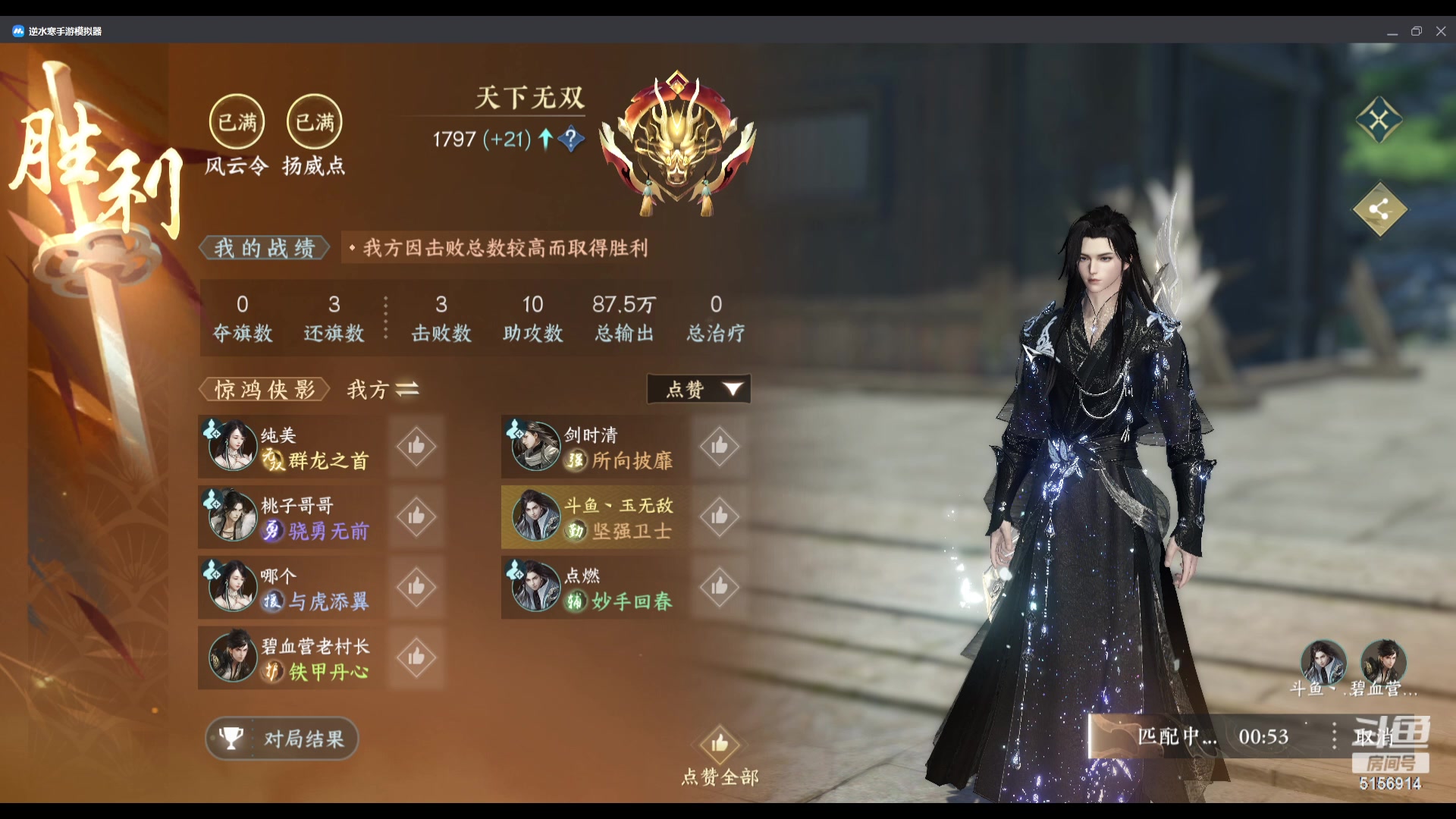【2023-11-23 15点场】玉无敌丶：重生之不再是龙吟