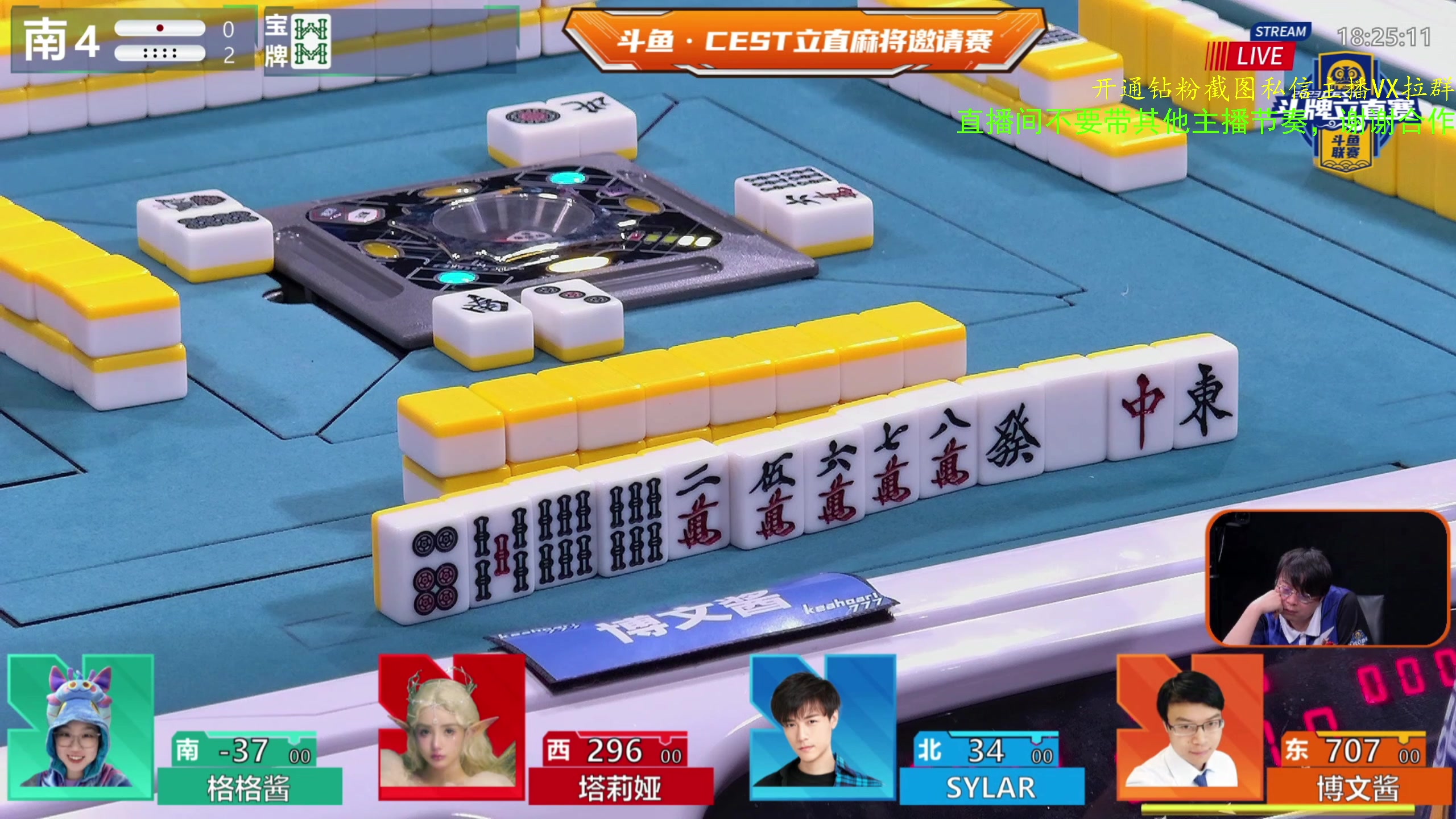 【2023-11-25 17点场】ZippO宝哥：健康哥上线！！！