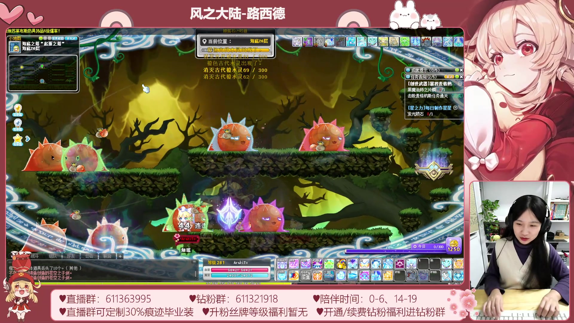 【2023-11-24 23点场】顾青ArakiYoko：【11.1-11.28】夜晚的马戏团
