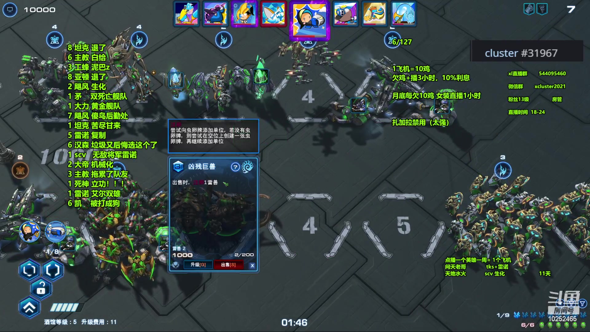 【2023-11-25 00点场】xcluster：星际酒馆，多角色模式