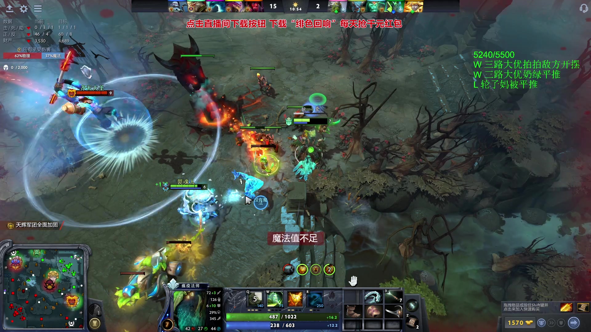 【2023-11-24 18点场】三酒OuO：永远都要做一束光