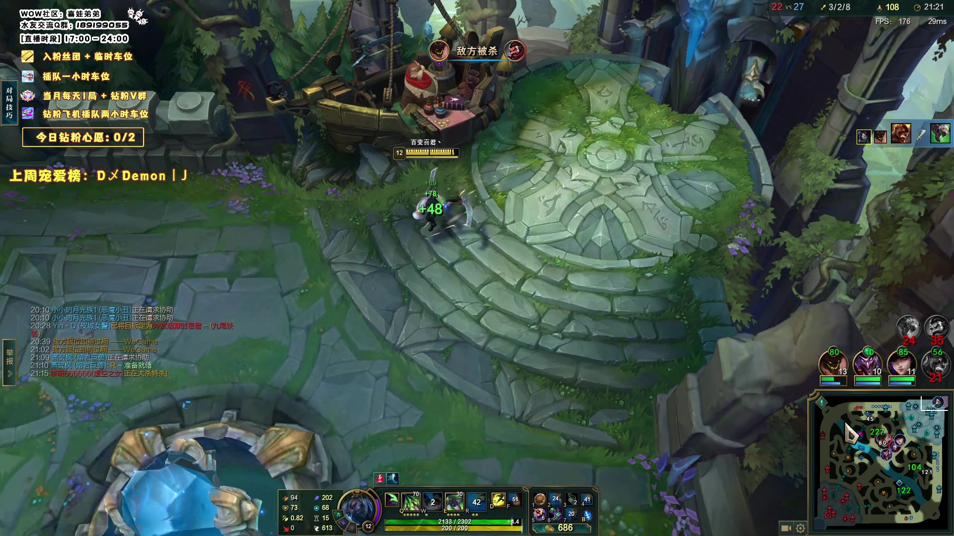 【2023-11-24 15点场】天真的喜娃：【阿卡丽】斗鱼第一温柔想上白银