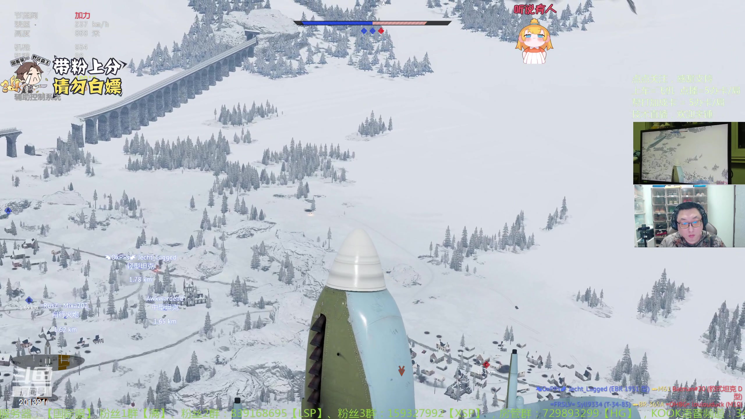 【2023-11-24 19点场】战争雷霆老铁:【战争雷霆】陆战历史军事学院