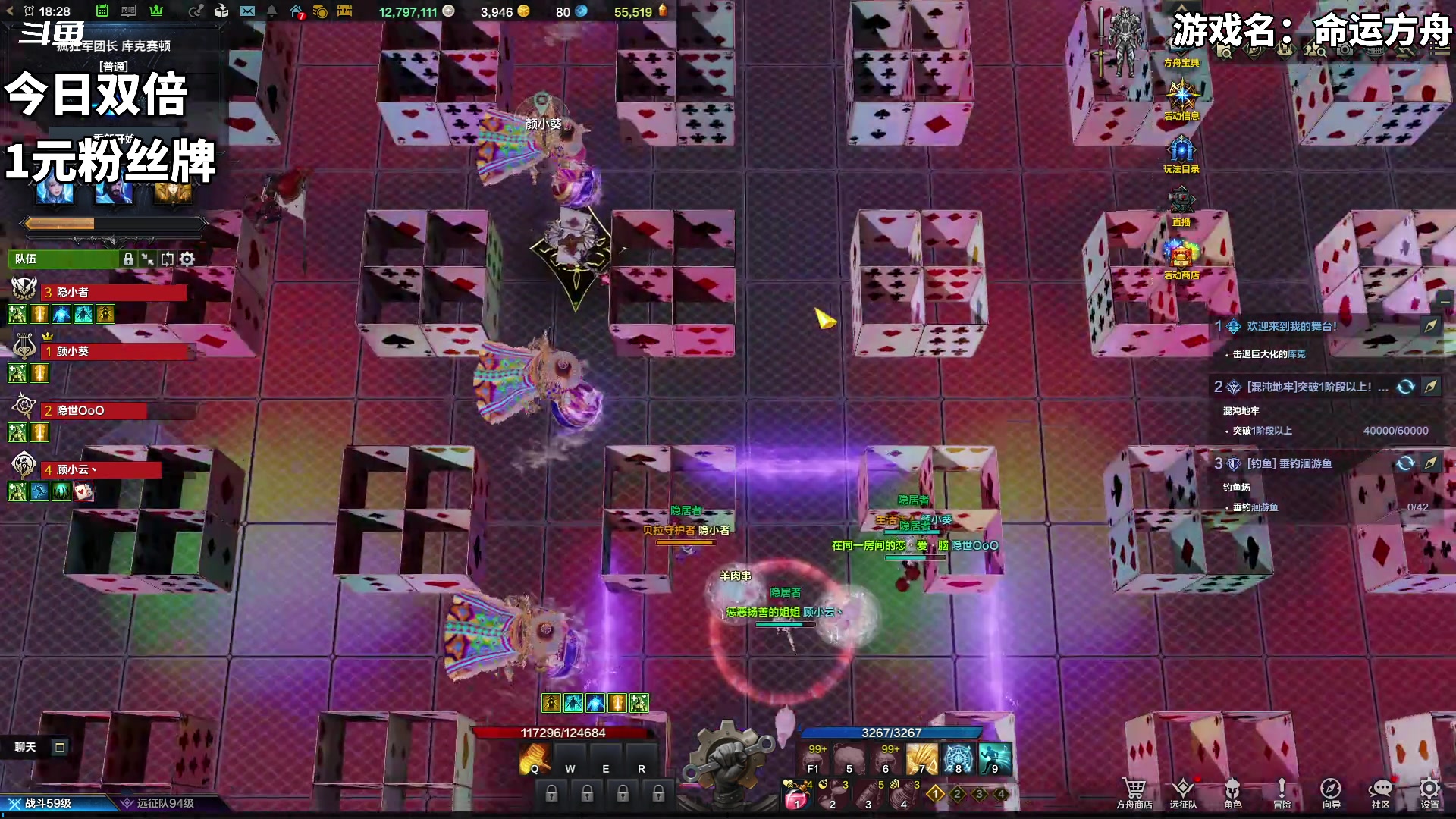 【2023-11-25 17点场】隐者丶丶：一个超级勤奋的小蜜蜂