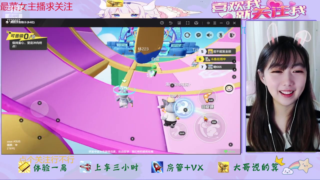 【2023-11-25 19点场】停留在雨中Cium：元梦之星来咯哦