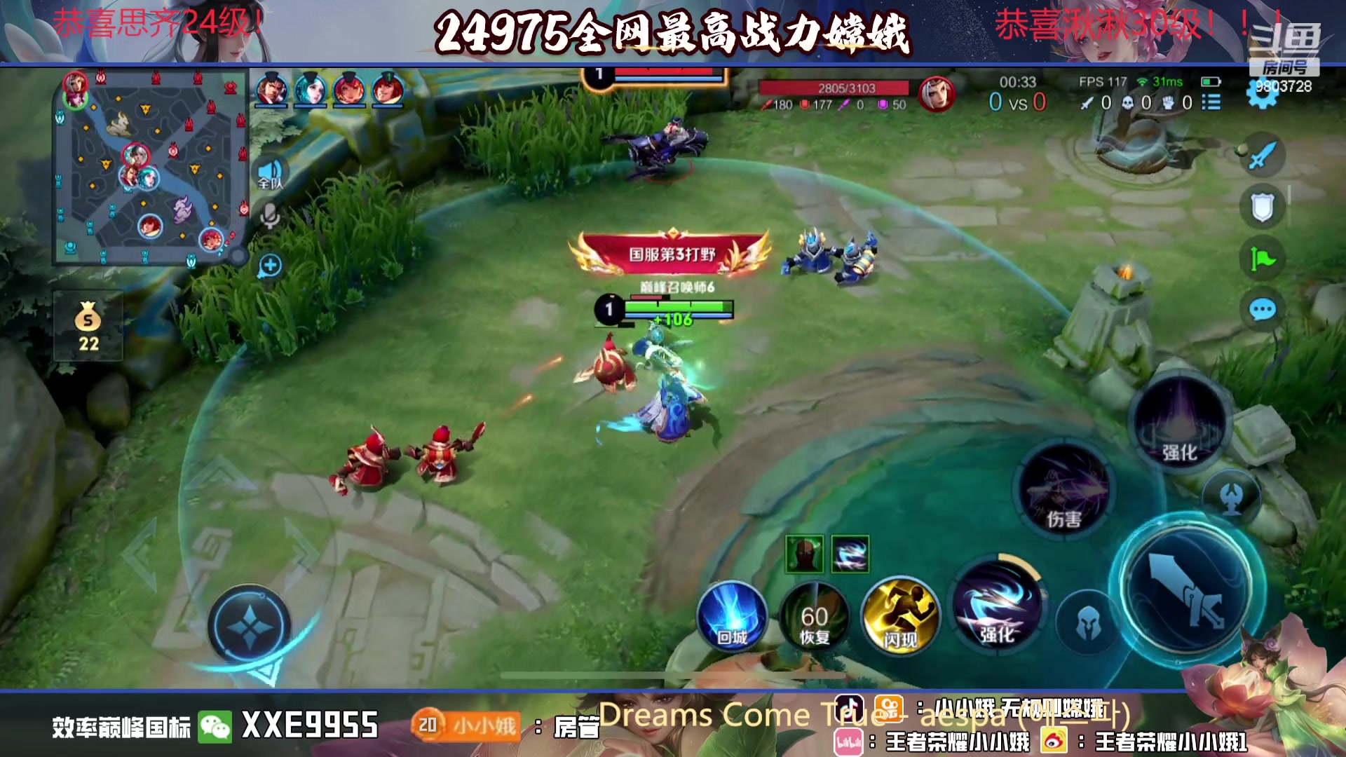 【2023-11-25 18点场】小小娥1：【白银双倍】天气冷了记得注意保暖别感冒了