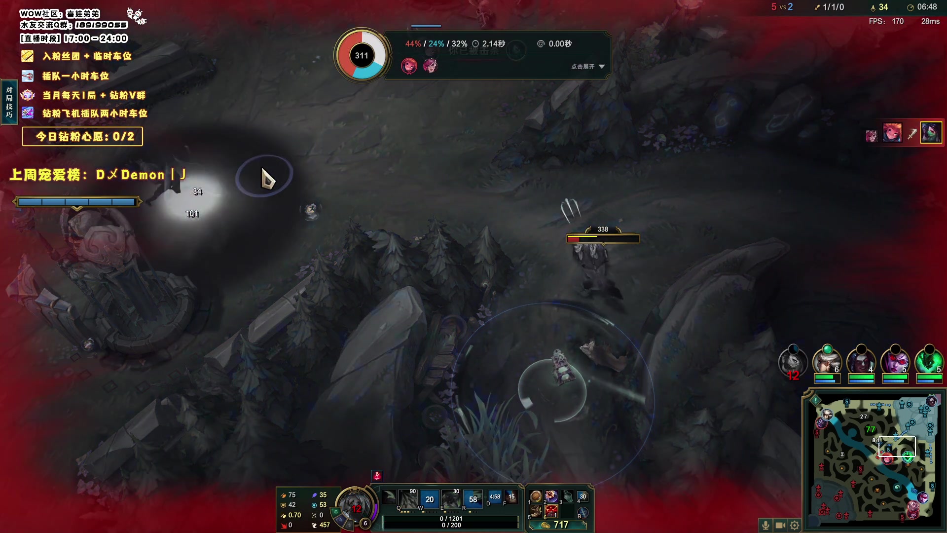 【2023-11-24 23点场】天真的喜娃：【阿卡丽】斗鱼第一温柔想上白银