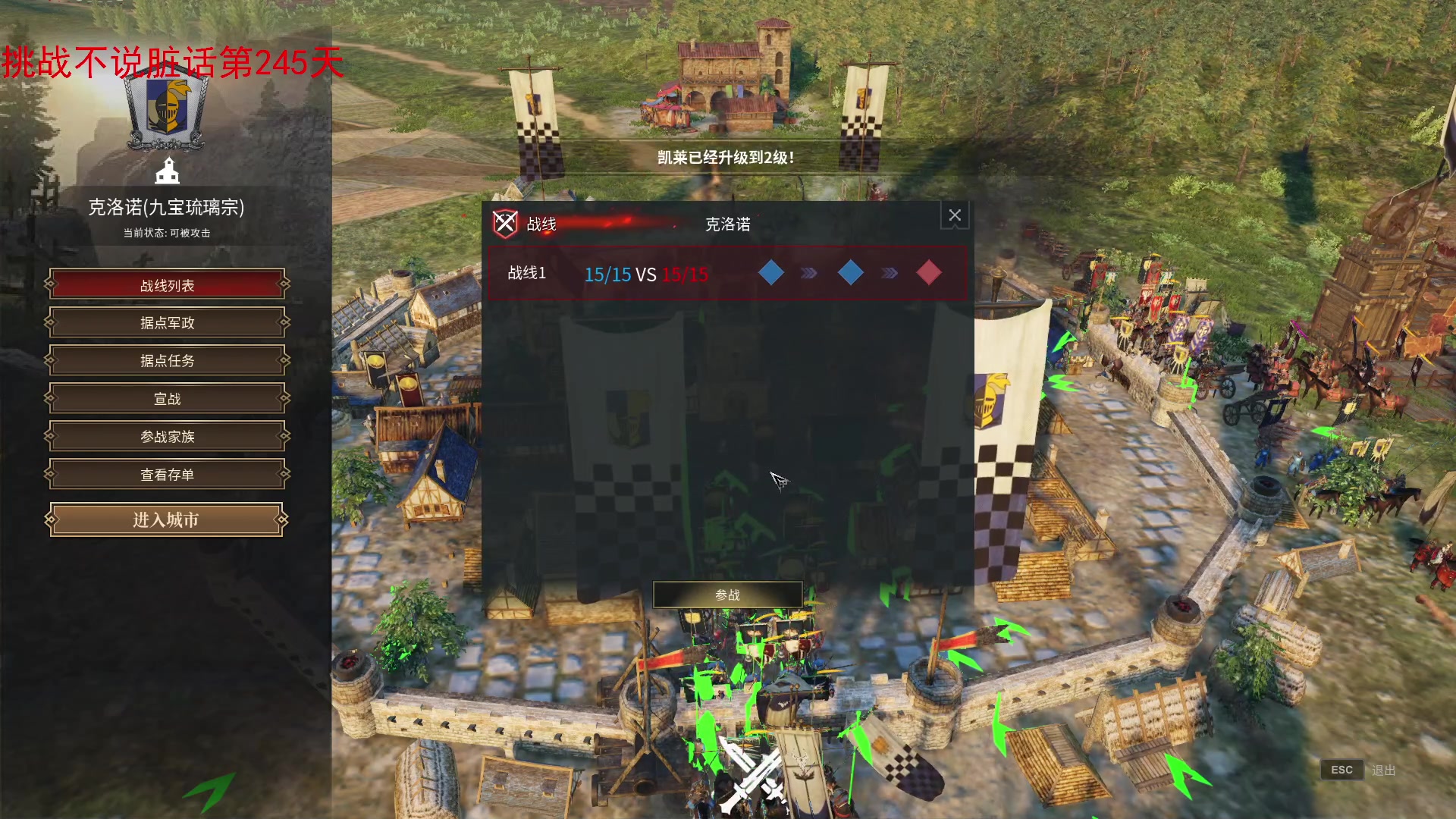 【2023-11-25 20点场】那路托丶：欢声笑语打排位~~~