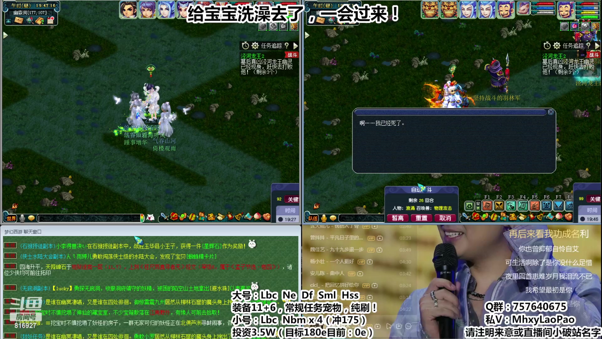 【2023-11-25 19点场】Dy老炮丶816927：老炮：⒋女魃俯冲⒈75！