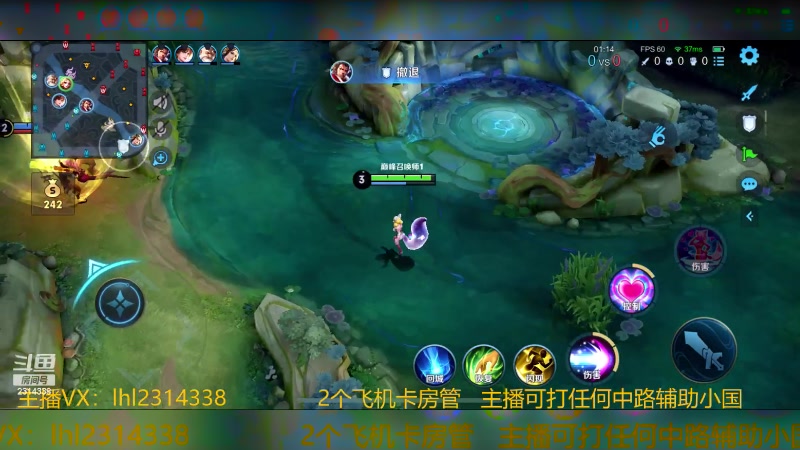 【2023-11-25 14点场】国服老狐狸：国服妲己：进来学技术了