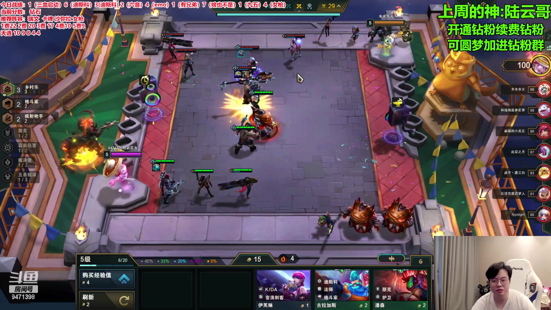 【2023-11-25 13点场】NB丶小飞：小飞：双倍亲密度S10冲分