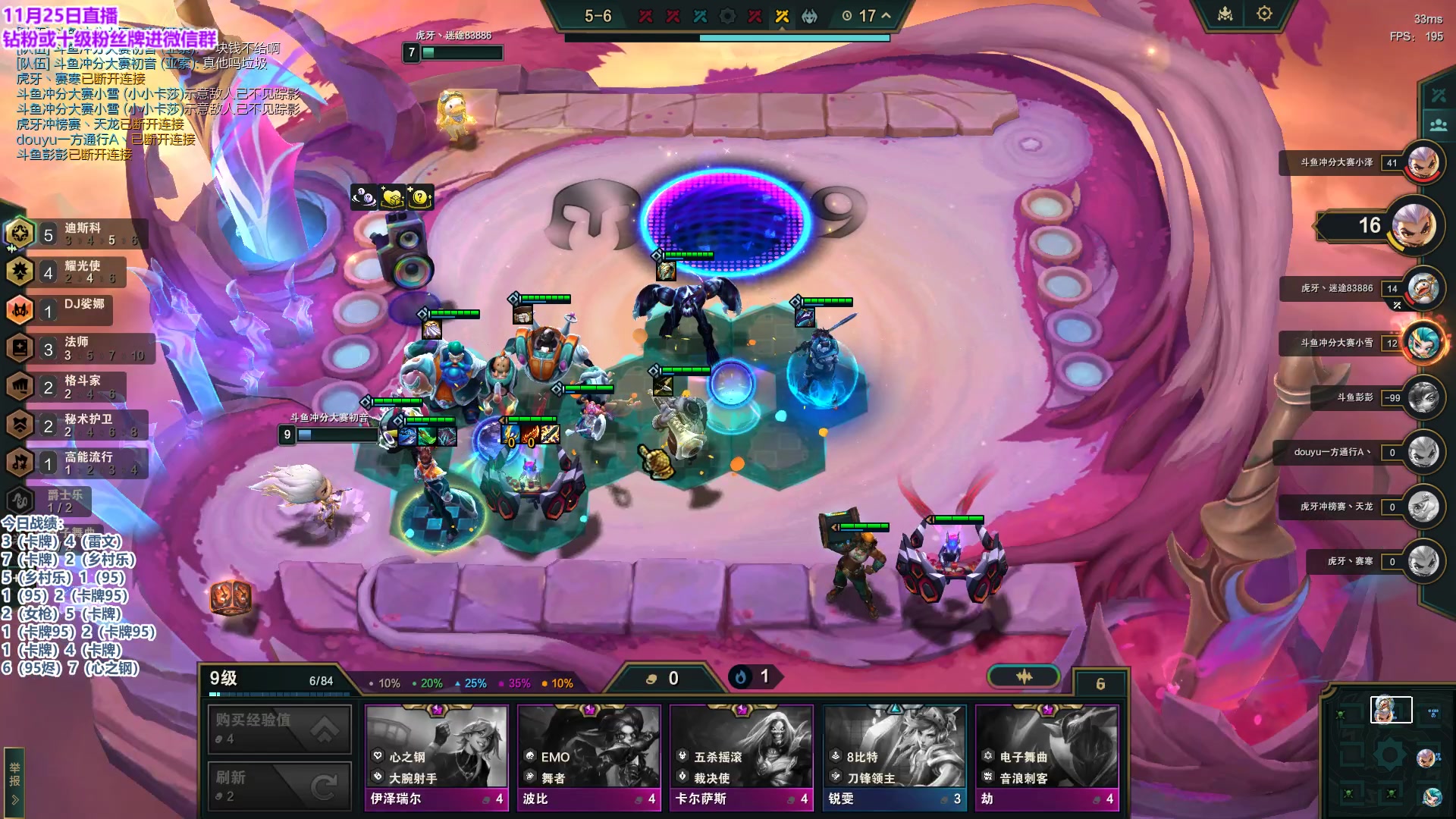 【2023-11-25 08点场】初音未来灰飞：初音：新赛季国服冲分！