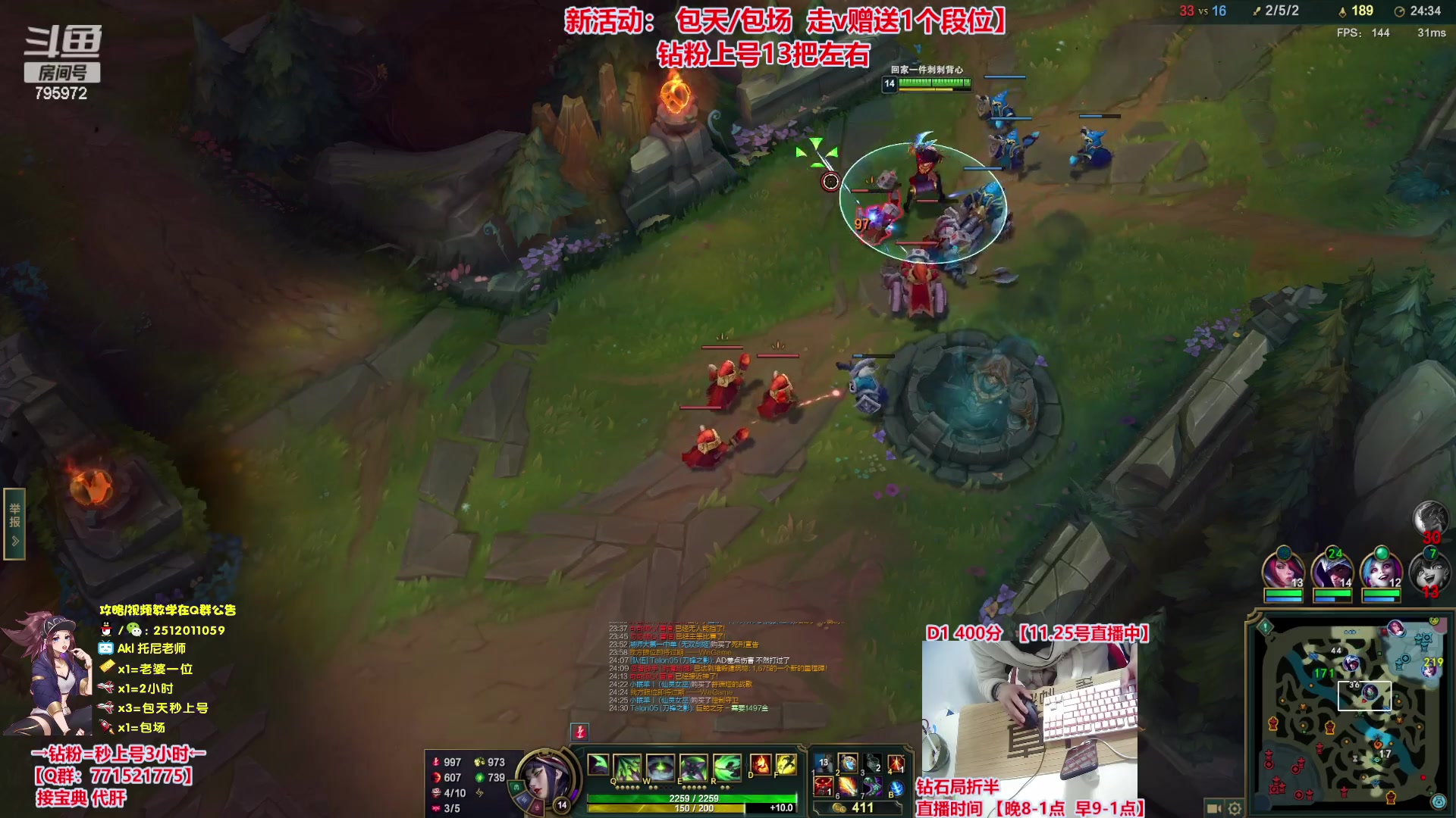 【2023-11-25 13点场】Akl托尼老师：飞机秒上号，包天送段【30岁王者阿卡丽】