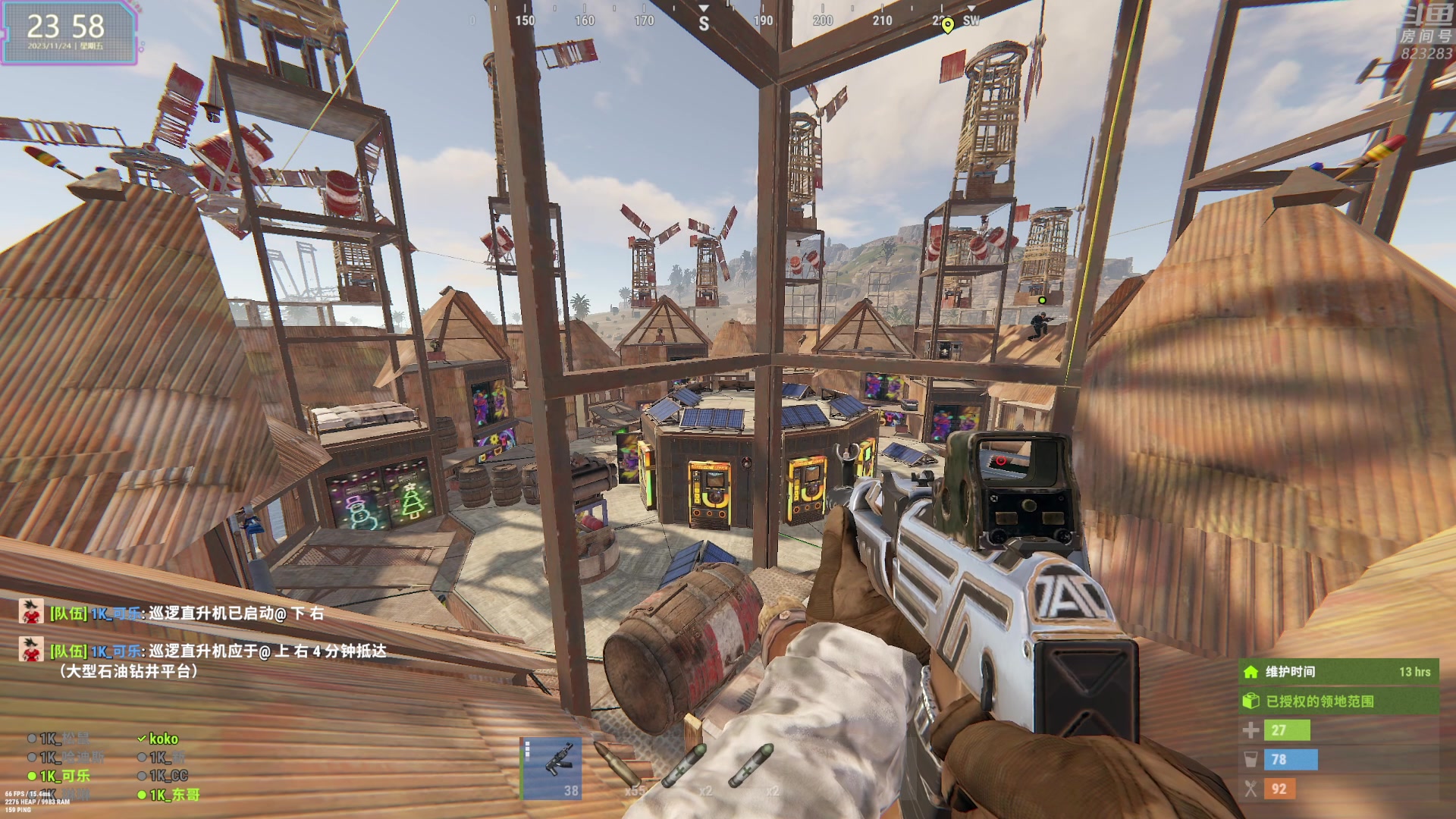 【2023-11-24 23点场】1K黄辉冯：黄辉冯：最好玩的生存游戏~