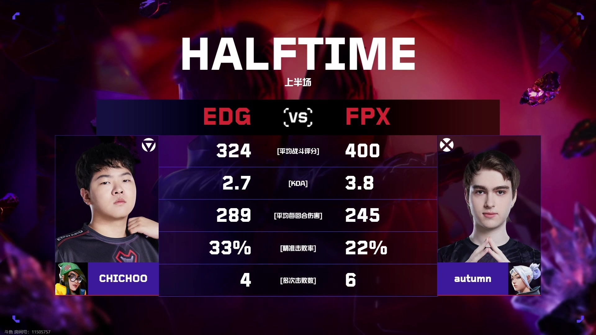 【2023-11-25 16点场】CSGO解说伟伟：EDG VS TE BO5
