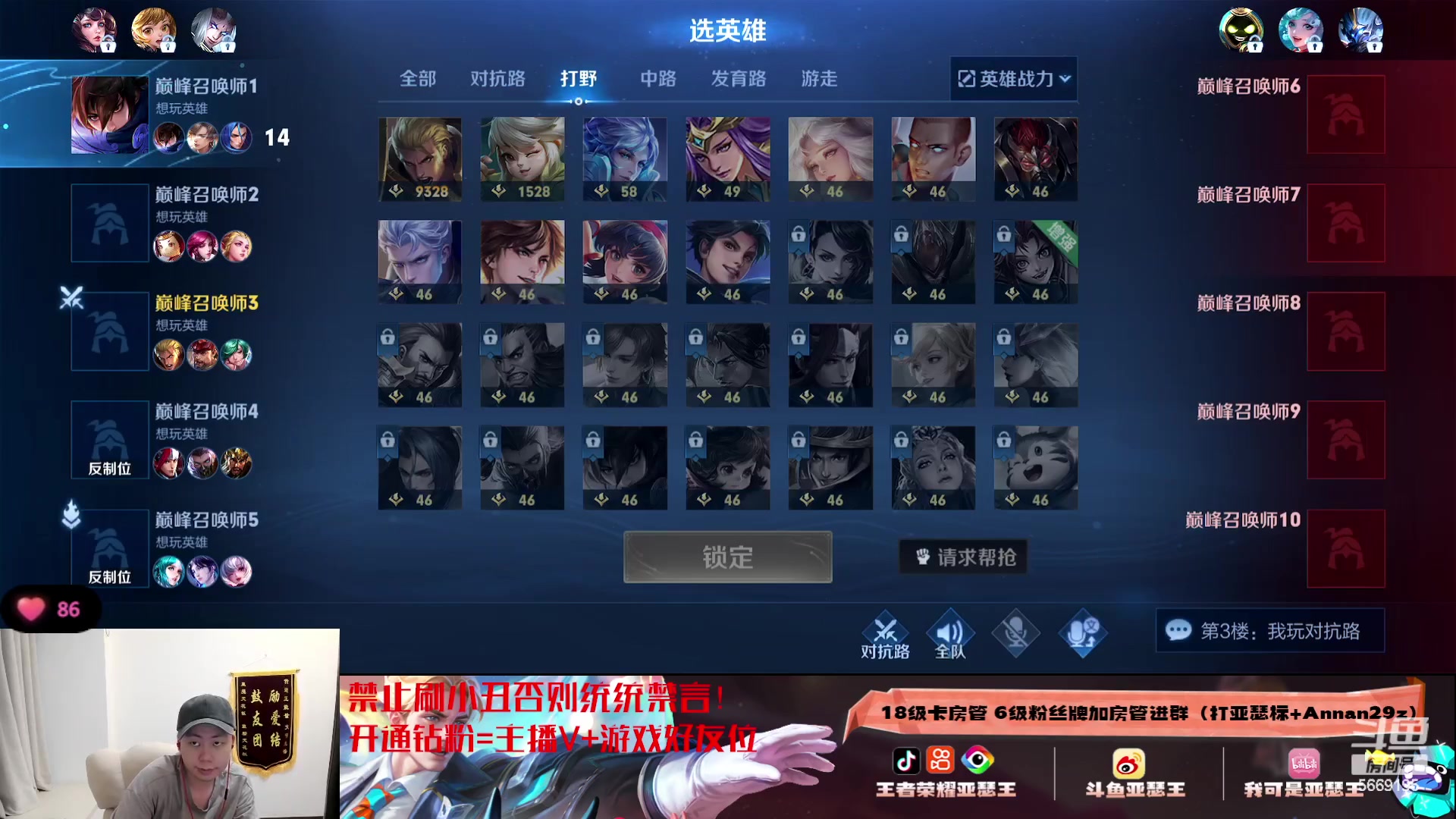 【2023-11-25 15点场】亚瑟王丶Z：挑战不鼓励第17天了！巅峰赛2242开冲